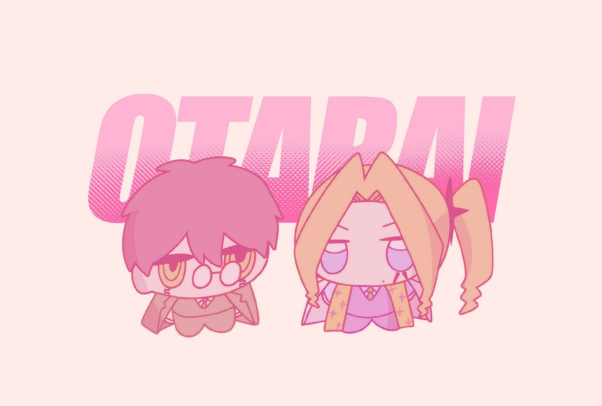 Post by たから on X: オタライ🦩🎟