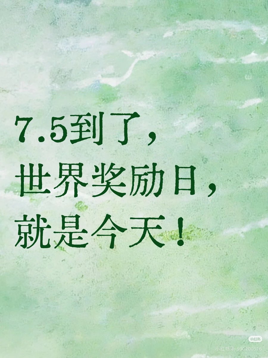 summermelon_9's tweet photo. 奖励99！涟漪经久不息 ！爱胜过多少金缕衣！ https://t.co/xuDUdyddN6