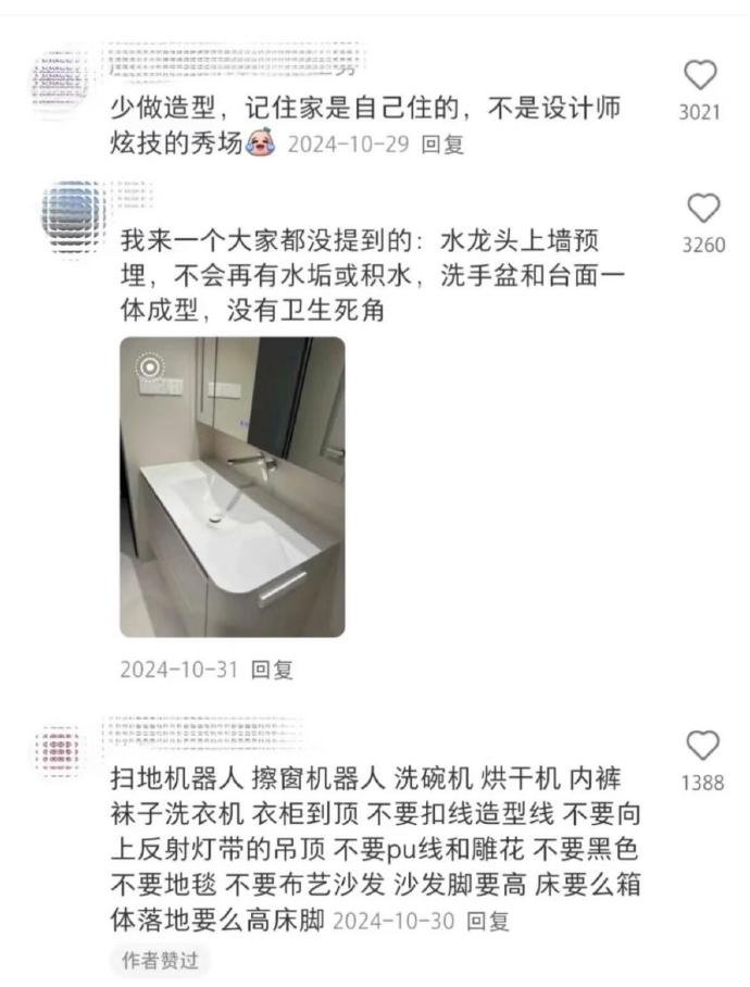 dashen9999's tweet photo. 建议大家对去家务化要有概念 https://t.co/yCfjWKMlWg