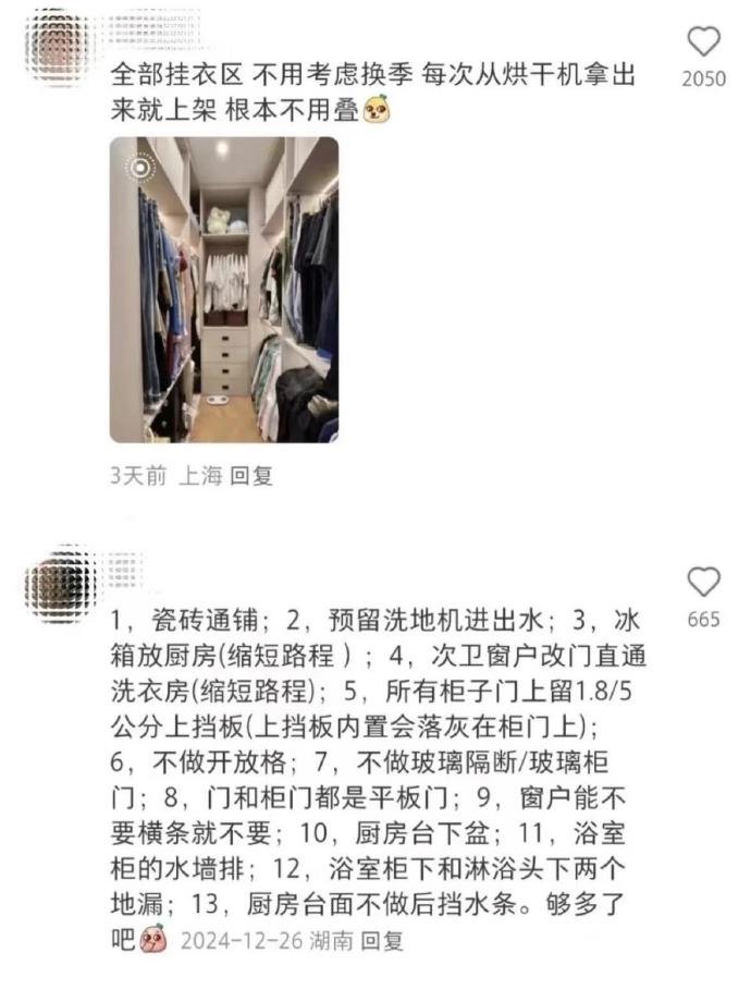 dashen9999's tweet photo. 建议大家对去家务化要有概念 https://t.co/yCfjWKMlWg