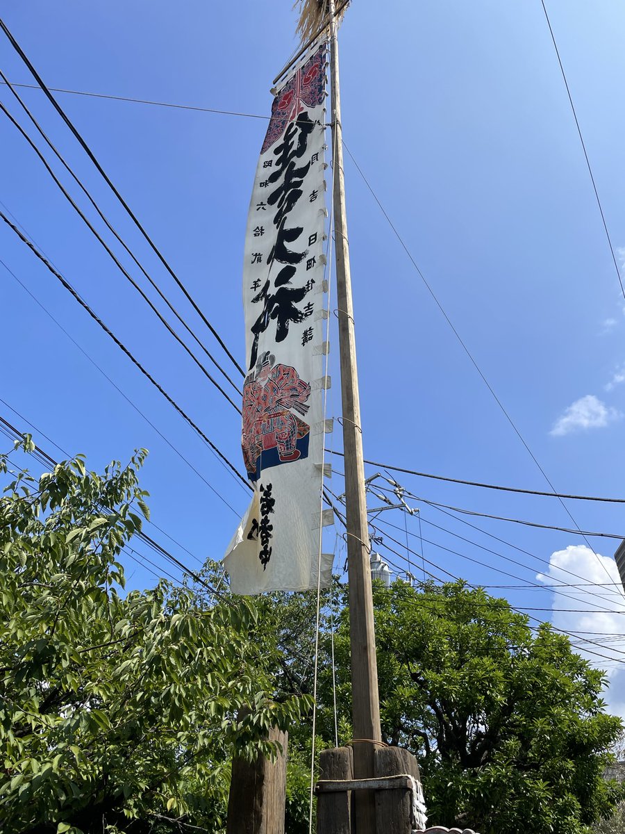 kanawa0809's tweet photo. 今日は佃煮が食べたくなって佃島の天安さんに来ました😃 https://t.co/aMuAgSAF5Z