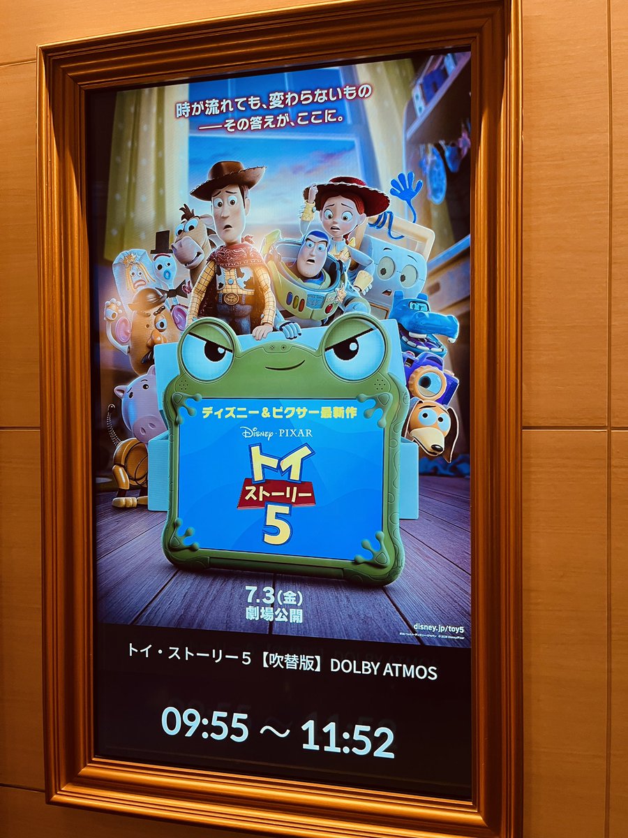 senakaP's tweet photo. トイ・ストーリー5観にきたよ https://t.co/pWNtqO5VPI