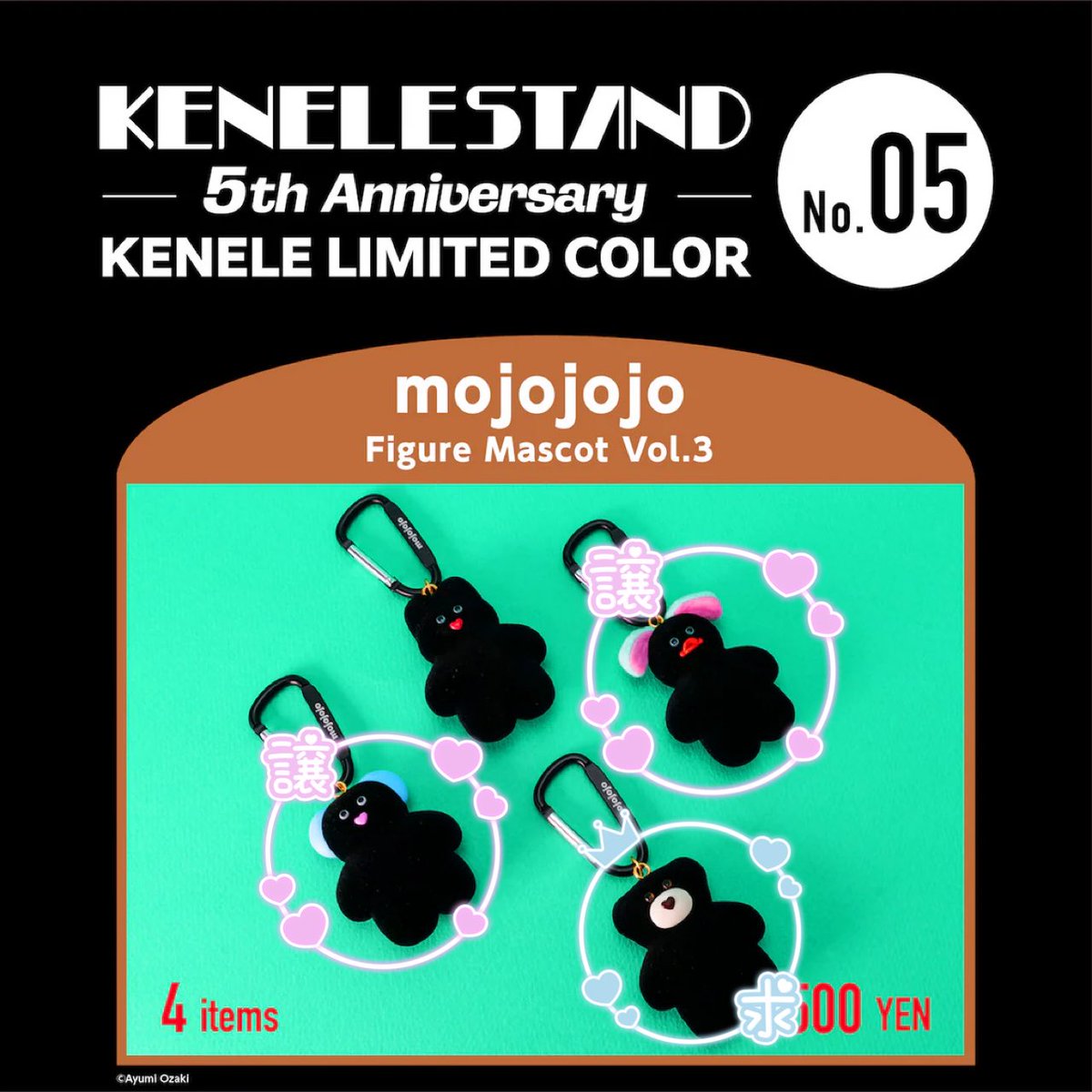 nasouki32's tweet photo. KENELE LIMITED COLOR mojojojo フィギュアマスコット Vol.3 黒　交換　譲渡

譲：You never know、Pupu
求：Matcha、定価＋送料

郵送のみ
検索からもお気軽にお声がけください🍀 https://t.co/P8Dbrzpjud