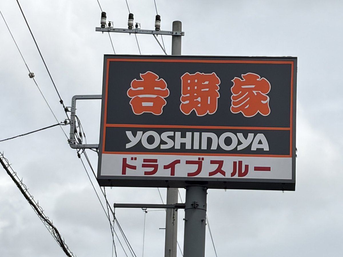 9:50時点で ドラクエウォークセット待ちの行列は 42人となっています