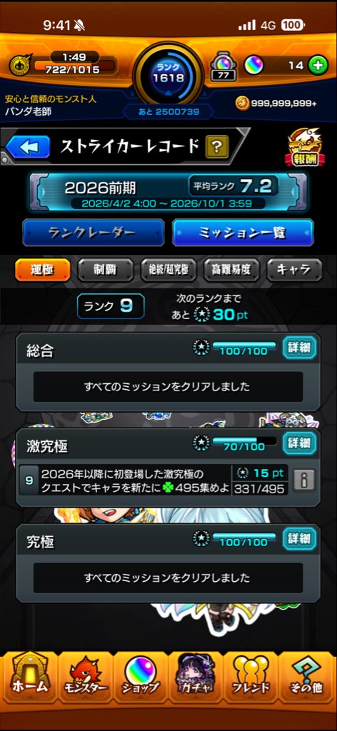 ashilis_R's tweet photo. @chemistrogamer まだ応募可能でしょうか？
1:◯
2:ネオが、推しです。勤務中なので帰宅すればグッズ写メ出来ます。
3:1日目先着当選してます！
4:運極ランク9ですが、頑張って10にします！
5:普段投稿してないので、申し訳ありません。
遠方から参加なので、事前にホテルも2日目分も取ってあります。 https://t.co/BnxrtR5aWT