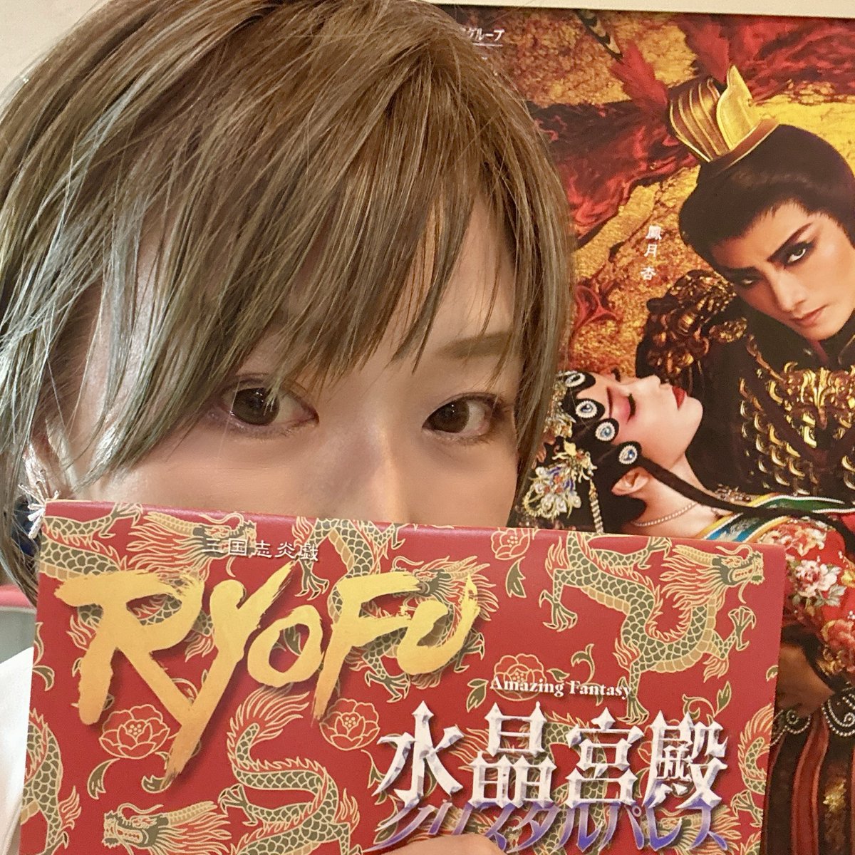 ayuminishiyama's tweet photo. #お席ありがとうございました✨
#宝塚歌劇
#月組公演 https://t.co/FUiDarAXB5