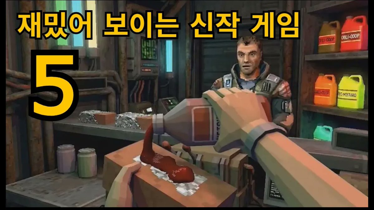 peko_pipe's tweet photo. 재밌어 보이는 신작 개임 5개
https://t.co/xcoV03fJWB https://t.co/bner0kYXy9