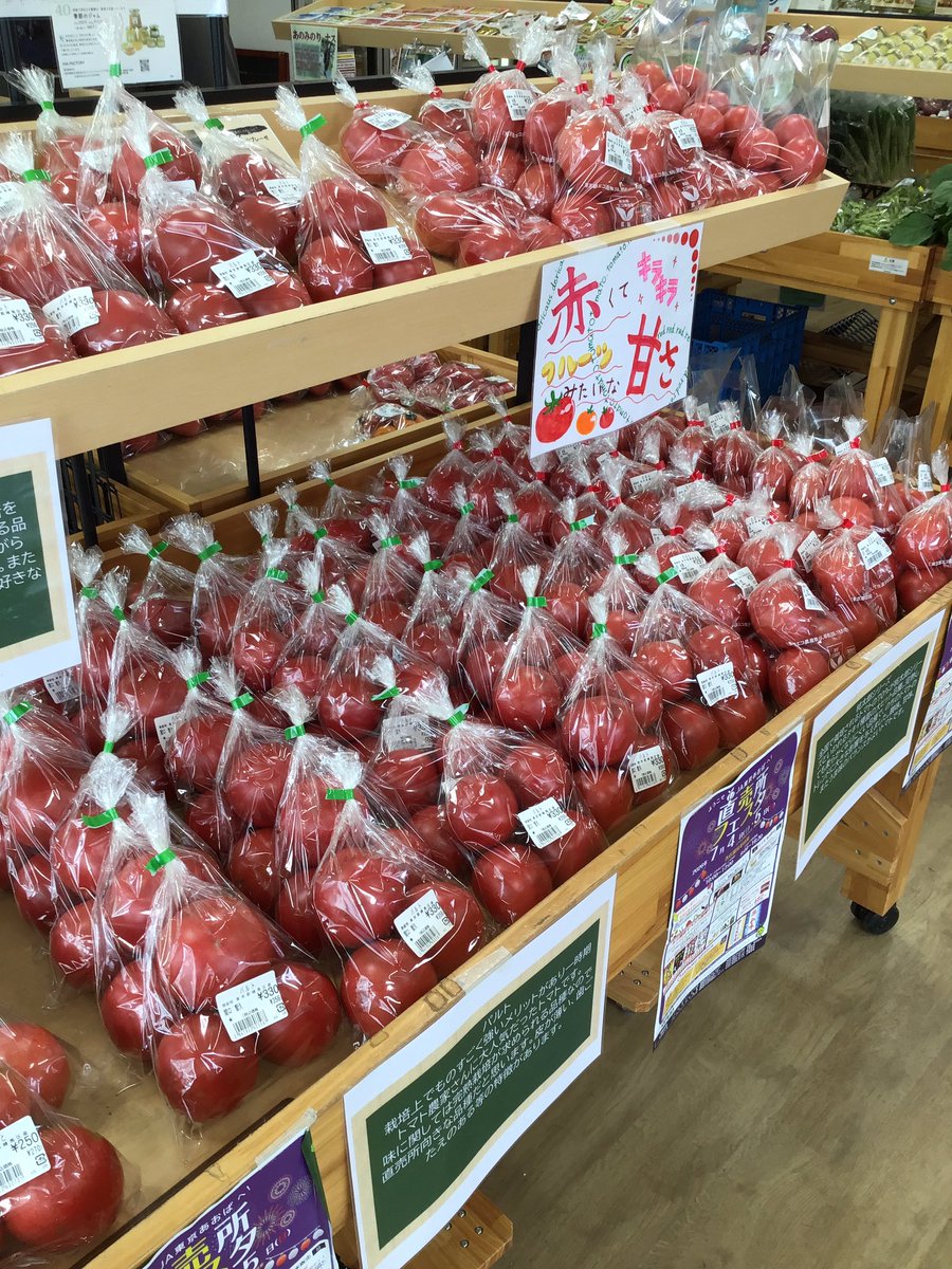 koguremura_aoba's tweet photo. おはようございます！
雨が降ったり止んだりですがこぐれ村では晴れの気持ちになる旬の夏野菜達がお待ちしております！
今日は直売所フェスタ2日目！是非お越しください！
今日もこぐれ村でお待ちしております
#こぐれ村 https://t.co/GdOj8FAGDh