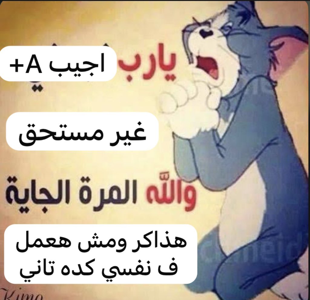 a7med_elsayed95's tweet photo. https://t.co/aP5HTtKejk