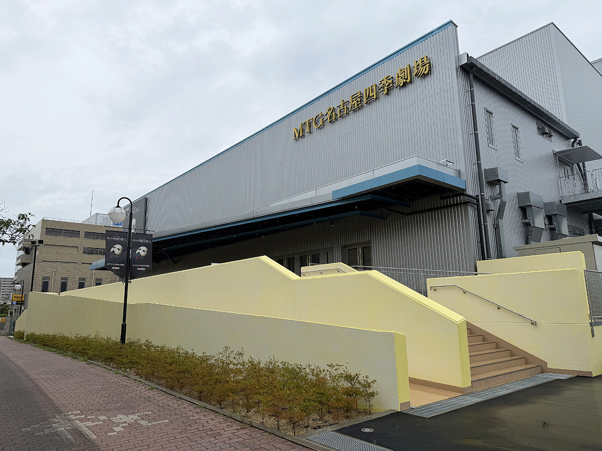 shiki_jp's tweet photo. ＼本日開幕🌹／
名古屋の新たな拠点・MTG名古屋四季劇場［熱田］が本日オープン✨
こけら落としを飾るのは『#オペラ座の怪人』🌹
1日の様子を劇団四季公式XとInstagramの「ストーリーズ」で配信！
記念すべき開幕の様子を、ぜひご覧ください✨

▼劇団四季公式Instagram
https://t.co/sWwqtpxc0d https://t.co/yNimP50fJl