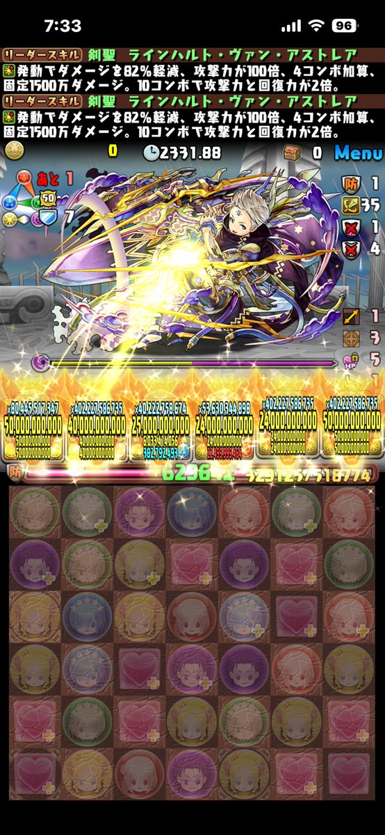 Kou_8753's tweet photo. 火力バカすぎん？
ラインハルト強すぎる https://t.co/qKgJCr6Gs0