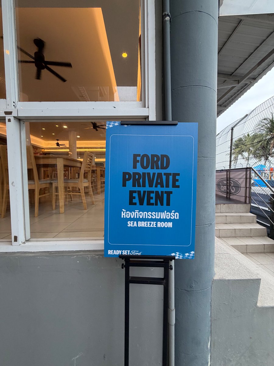 Wrightperterson's tweet photo. フォードVIPラウンジ
#FordVIP https://t.co/H7LmnoaJyG