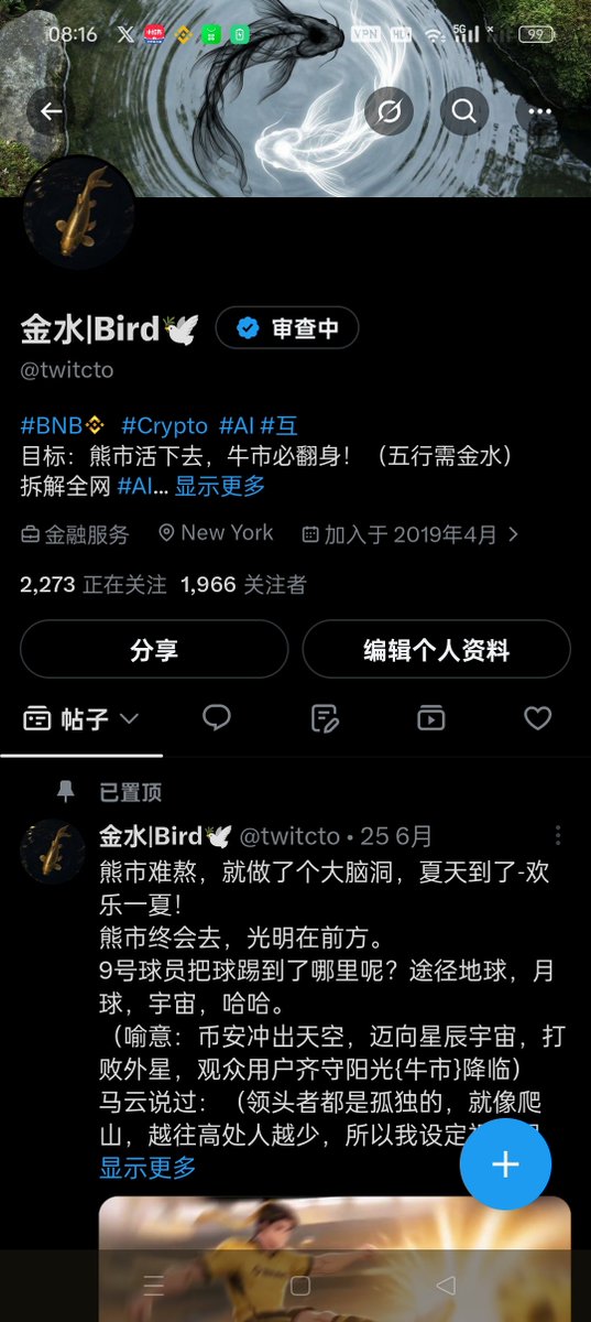 金水|Bird🕊️ tweet media