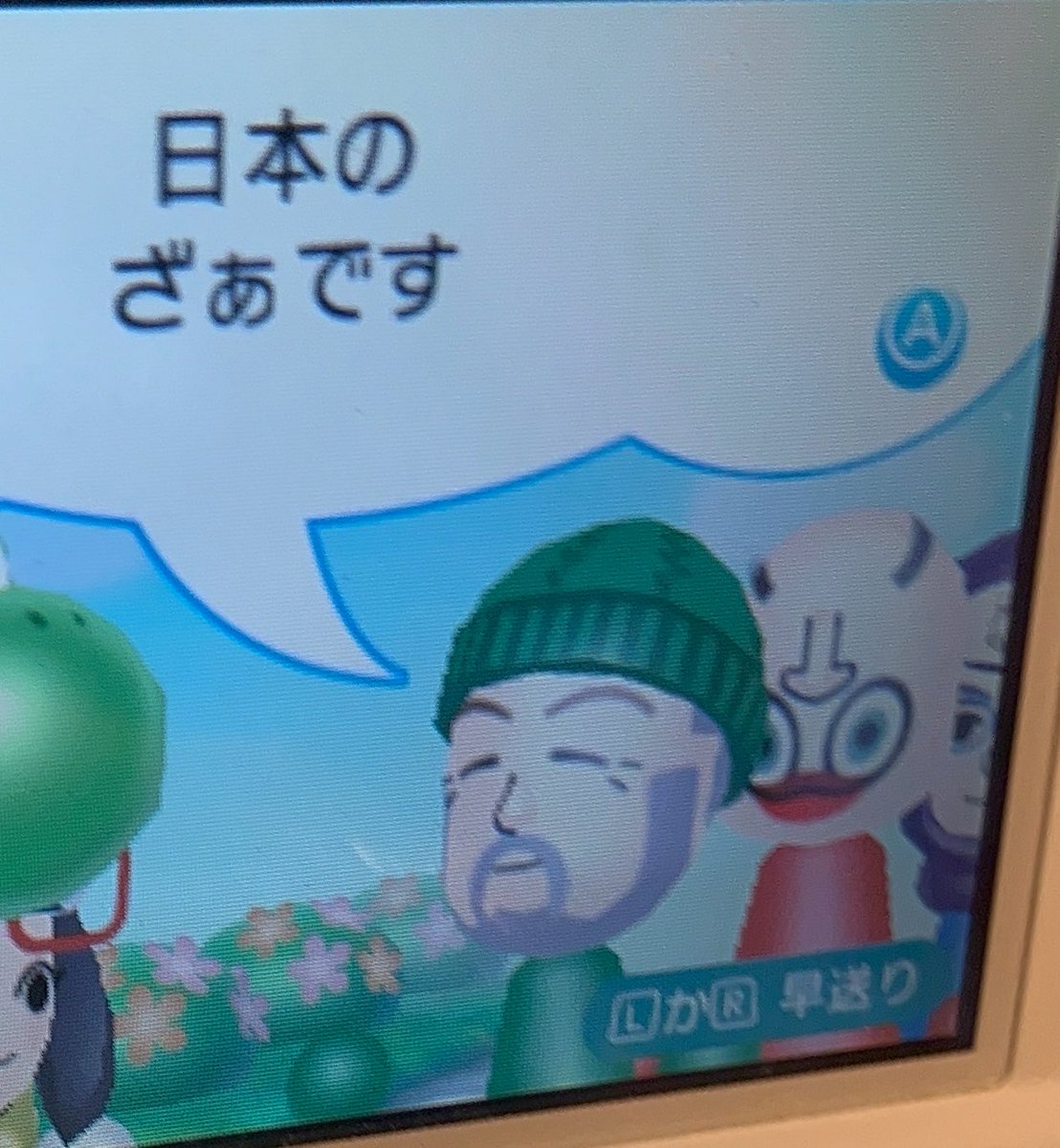 7qnkq_1's tweet photo. ドームに3DS持ってったら令和のこの時代に10回すれ違ったし🐮🐱🚴‍♂️Miiいてアツすぎ😭😭😭😭😭 https://t.co/dEe58t2yIj