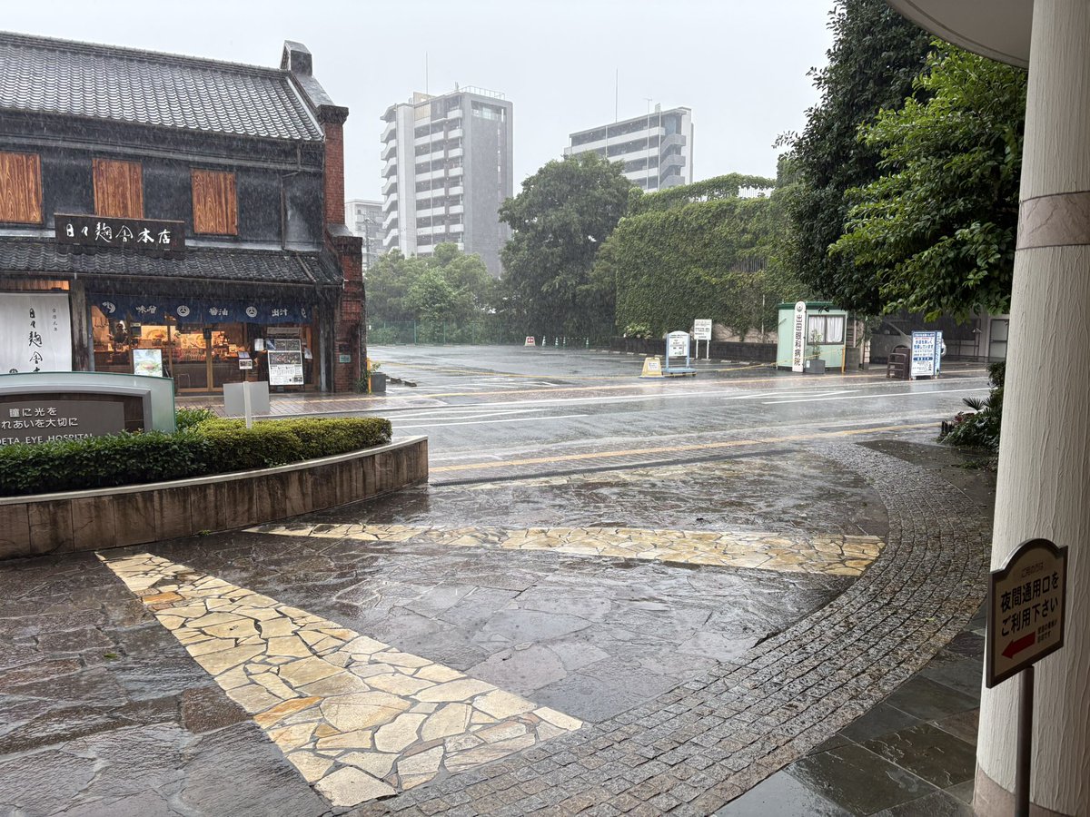 yonezawa_LV's tweet photo. 本日は、熊本市の出田眼科病院様の院内で、年に一度の福祉機器の展示会です。

本日も弊社含め8社、残念ながら大雨ですが10時から12時までご来場お待ちしております！ https://t.co/b7fZcWuj1S
