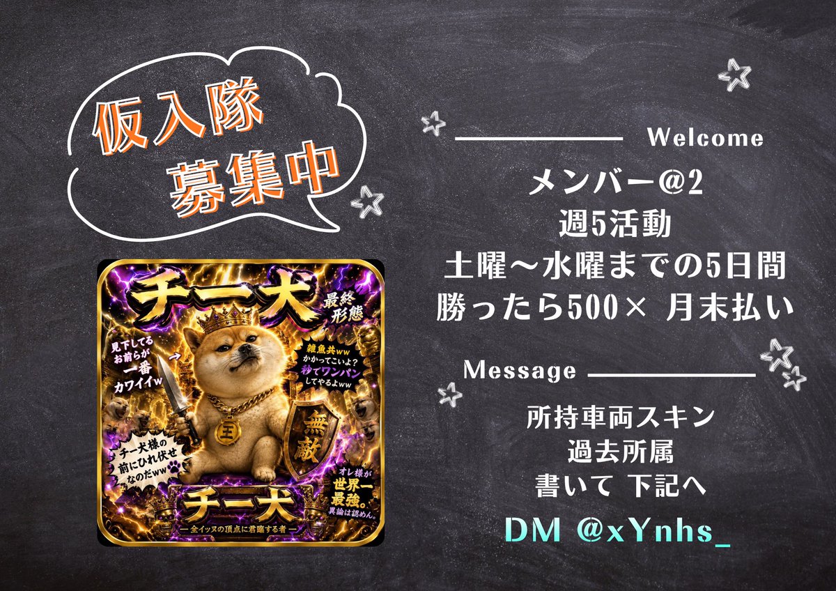 knc_x02's tweet photo. #仮入隊募集 ￤ @xYnhs_  へdm https://t.co/48adcb39cj