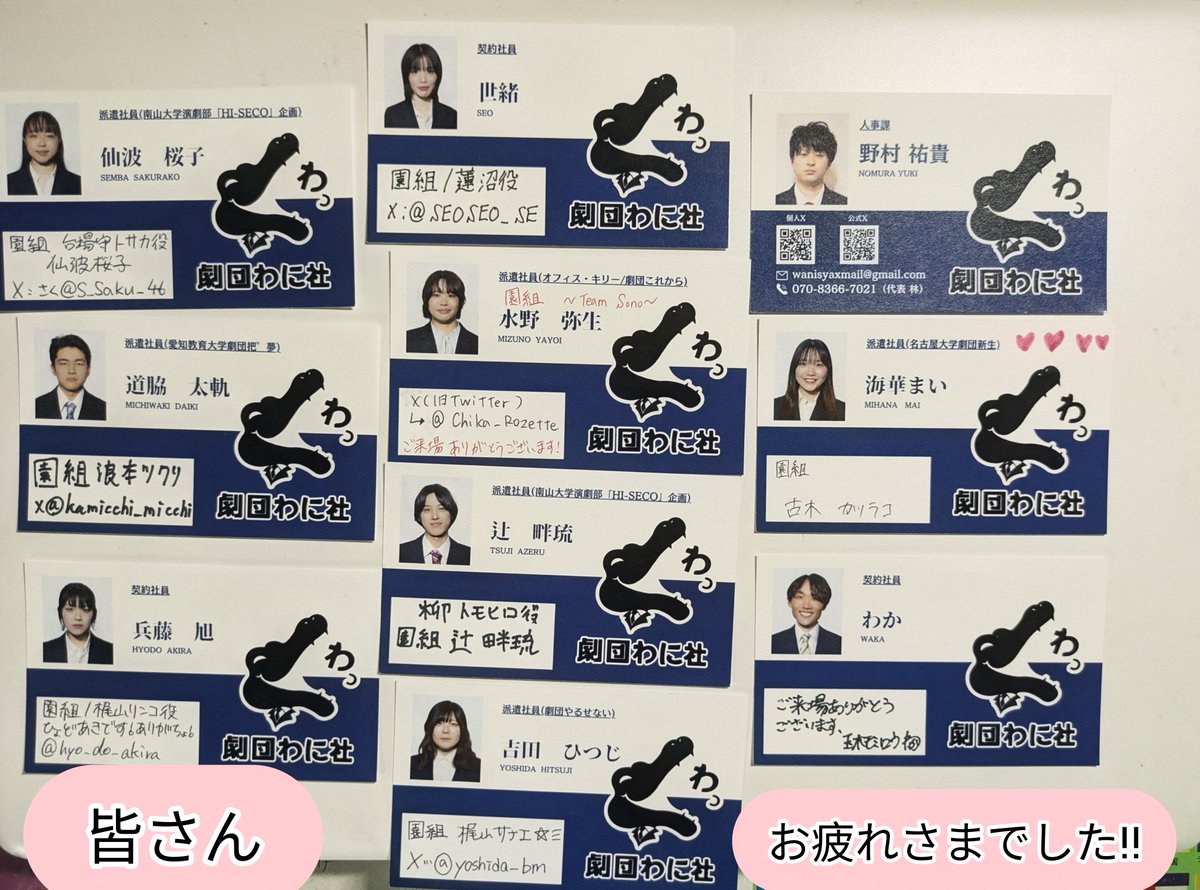 QS6D9SvmHAP2Qw4's tweet photo. 劇団わに社特別営業
『野菜、キッチン、おとう』
を観てきました!!

今回は劇団これからの水野さんも出演しておりました!!
実はこの作品、観劇するのは3回目だったりもします（笑）

それでも飽きずに楽しむ事ができました!!みんなお疲れ様!!

#野菜2026　#劇団わに社　#劇団これから　#舞台演技 https://t.co/mpAuTslKw7