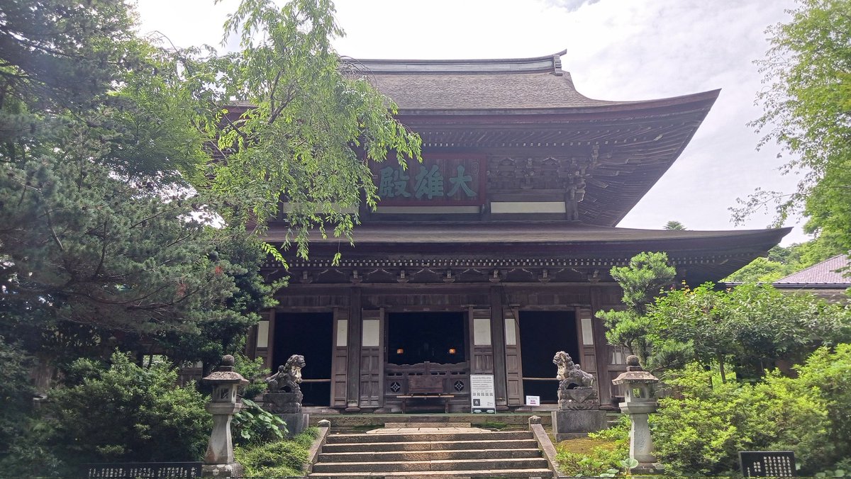 NuttsoLeicht's tweet photo. 大乗寺
金沢郊外にある曹洞宗の古刹。永平寺・総持寺の曹洞宗の両大本山ともに所縁が深い寺で、江戸時代は前田家の庇護があった。伽藍は典型的な曹洞宗の七堂伽藍を示しており、仏殿(2枚目)は国指定重要文化財。現在でも修行道場であり、修行中のお坊さんがいる。会ったら合掌して挨拶しよう。 https://t.co/hBW398VhXt