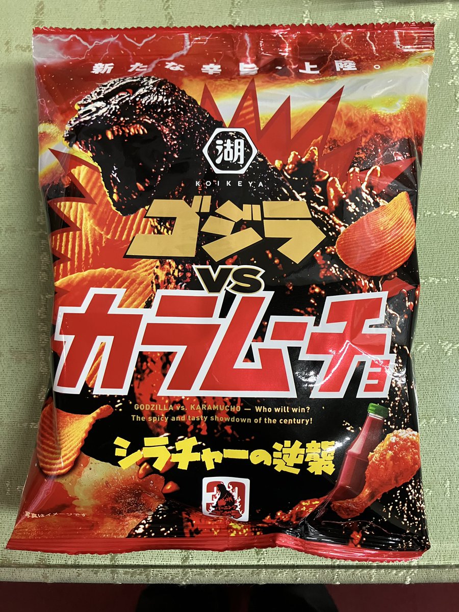 3k4ma_z's tweet photo. 岐阜ロイヤル劇場で

ゴジラVSカラムーチョを食べながら

『暖春』を見ます。 https://t.co/4uehEb7i5D