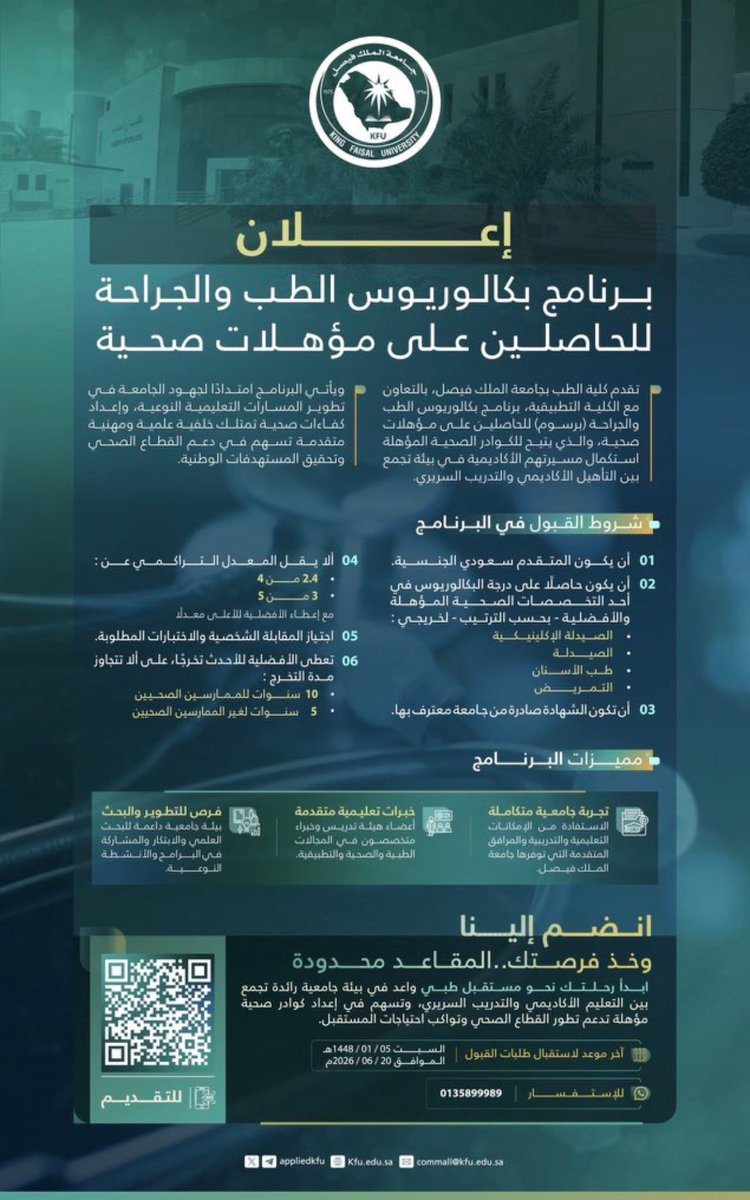 Abdullahesz's tweet photo. هذا البوست 
وترى ماقلت شي عن التمريض عشان لا يجيني هجوم من الحين فكوننا من المشاكل ، خلاص اعتزلت الهواش هنا، بشوف لي منصة ثانية اتهاوش فيها https://t.co/m68stV9hFH