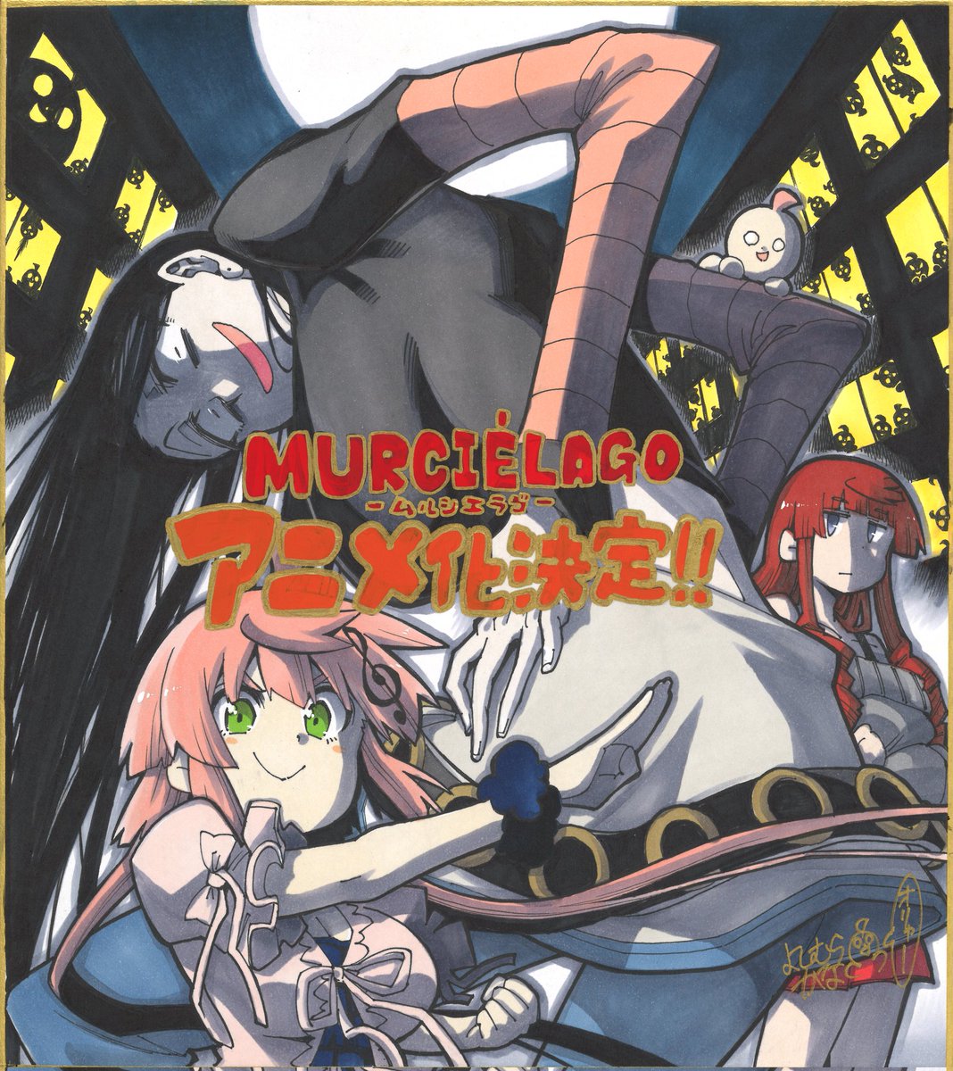 yoshimurakana's tweet photo. お待たせいたしました
ムルシエラゴついにアニメ化決定でございます！
勘のいい読者諸姉諸兄におかれましては「こいつある時期からアニメ化云々の話しなくなったな…？」とお考えの方もおられたかと存じます
黙ってるのしんどかったなぁ！
原作漫画含め、コンゴトモヨロシク！
ｶｰｯ(ビブラスラップ) https://t.co/RI02n9CWTq