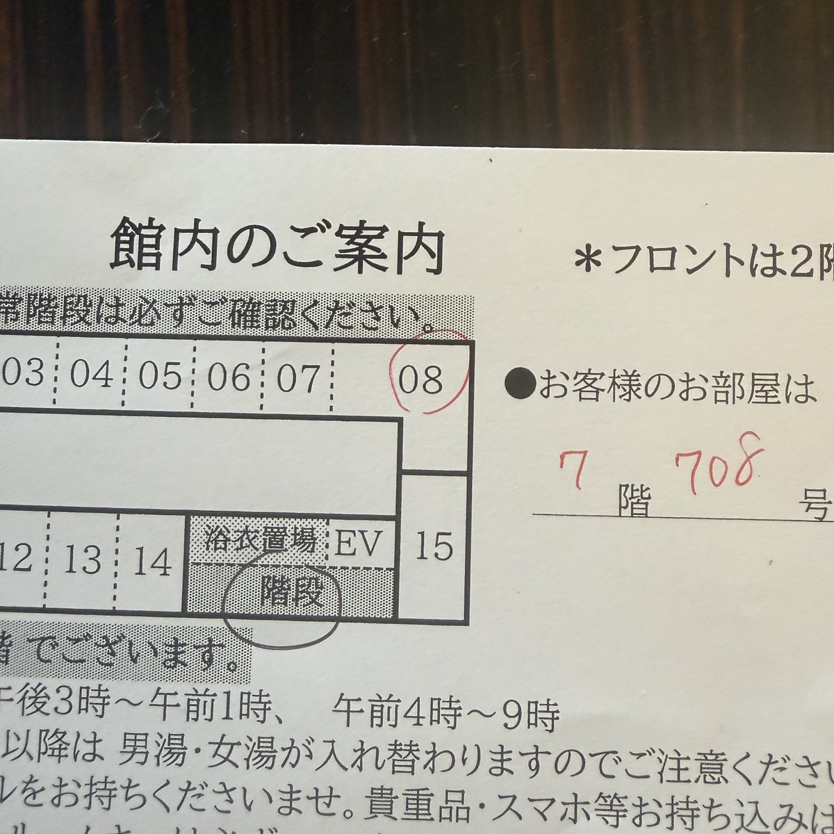RS_NB's tweet photo. 1番広いとこっぽい。
水圧がめちゃくちゃ弱いこととドライヤーはフロントで借りないといけないこと以外はよかった！ https://t.co/yan1ONCnwG
