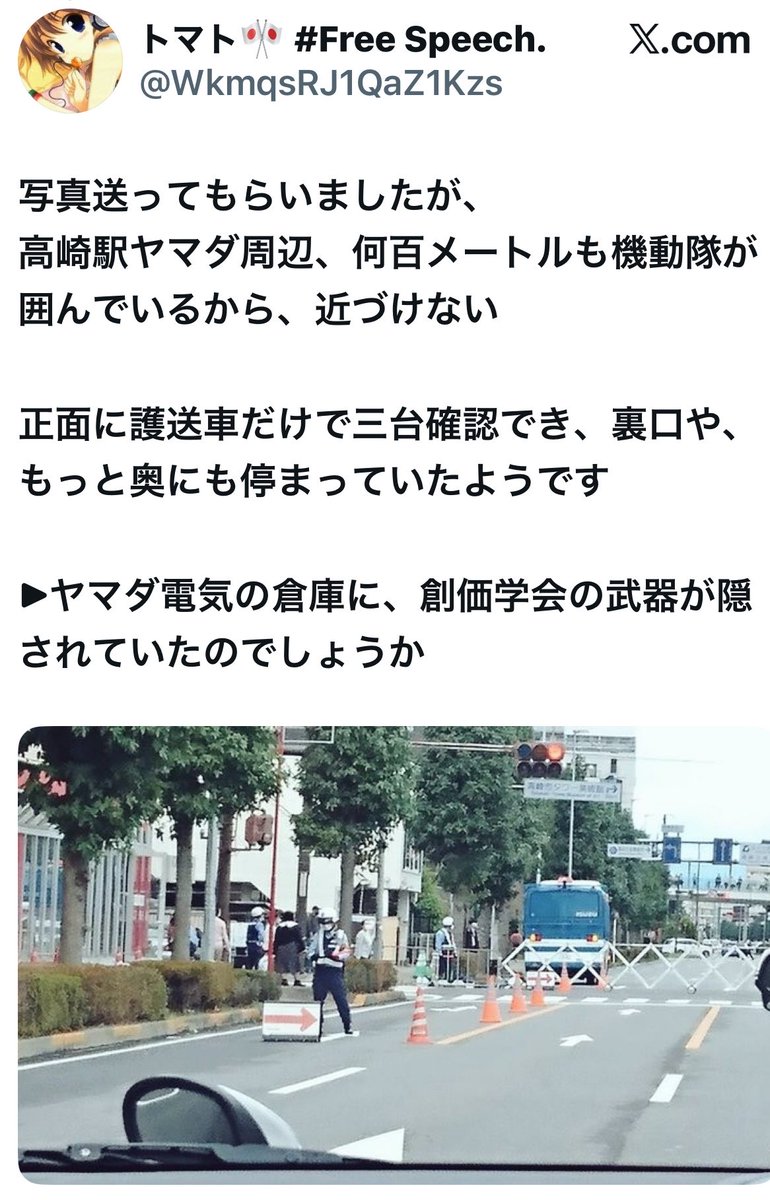 taroinagaki025's tweet photo. これは私も直接石濱さんから演説でお話を聞きましたが、本当だったようです。

ヤ〇ダ電機の地下に中国製の武器が隠されていた。
公安が動いたがニュースに出せない話。
ヤ◯ダに機動隊が踏み込んだ時の模様を添えさせていただきます。

 https://t.co/R24vBcLJXv https://t.co/397kCRMrLg