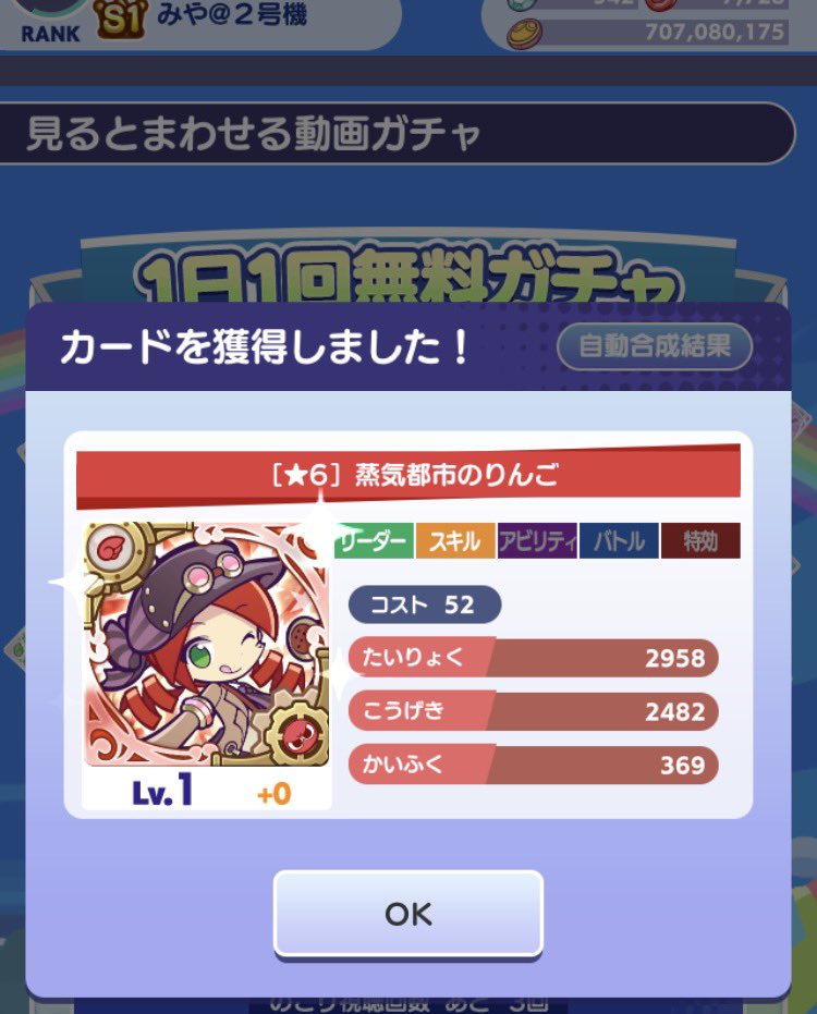 tone_marin's tweet photo. ３号機 #ぷよクエ https://t.co/uMpNoOBMVc