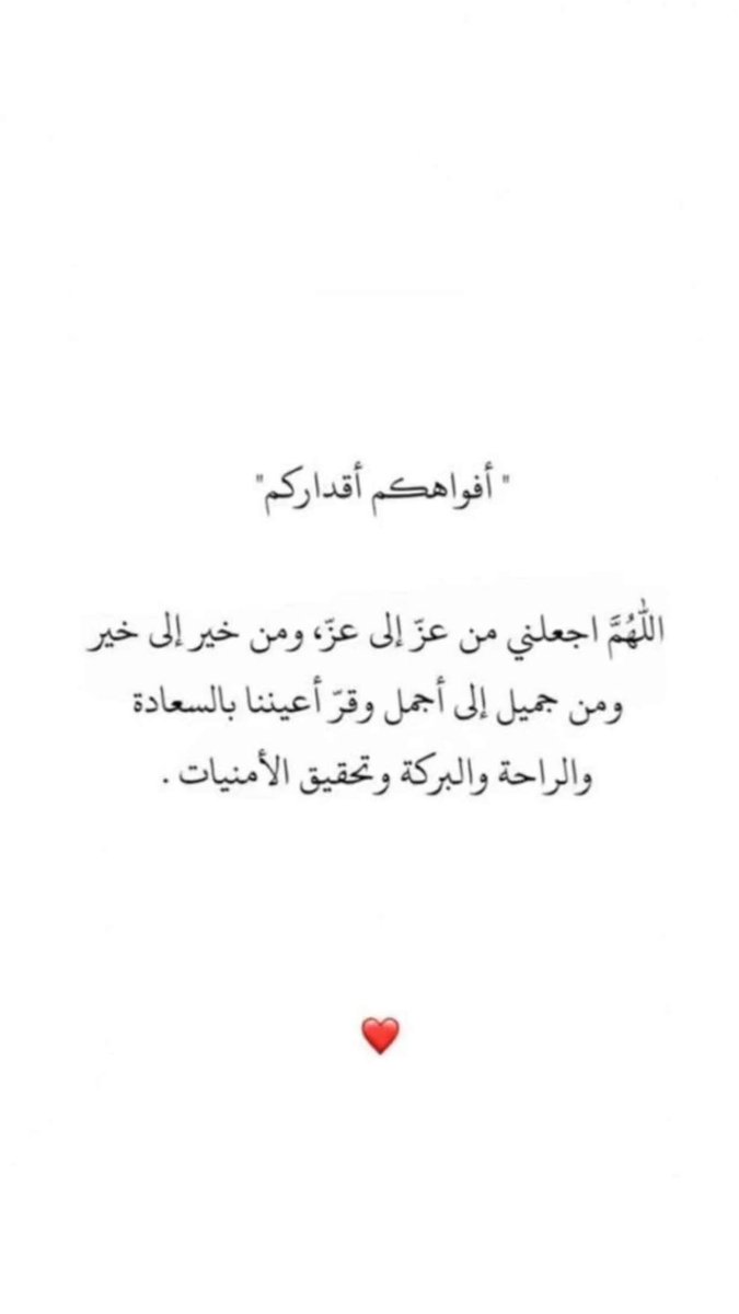 basayr43's tweet photo. #رساله_من_القلب_للقلب https://t.co/Eix3uY5nga