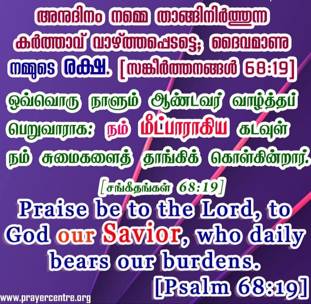 PrayerCentreEpd's tweet photo. https://t.co/mbbJrvSrhy