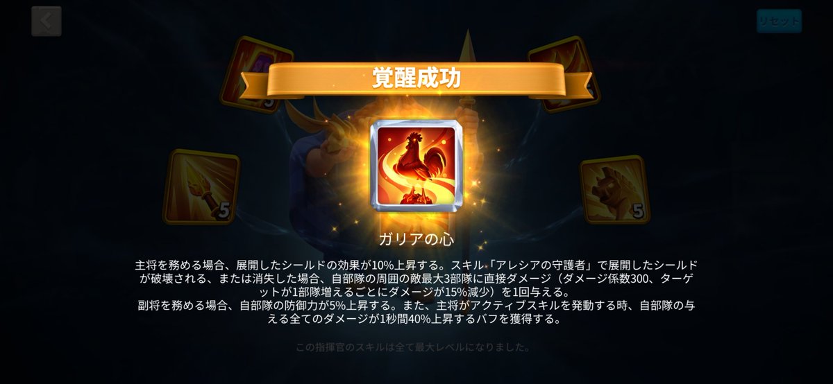 XTL_ROk's tweet photo. 統率は弓兵・・
#2枚目はモアイ残
#備忘録 https://t.co/QgNKJ9CTfk