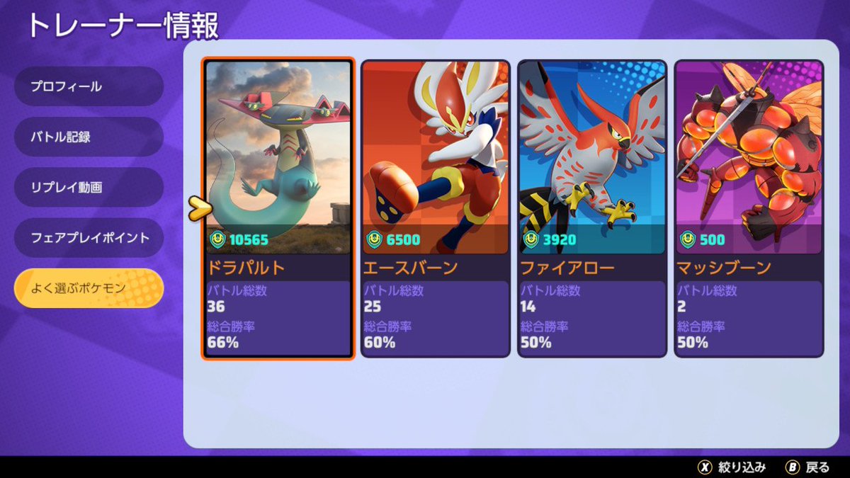 yt_danmemo's tweet photo. ランク保護カードを全部使って瞬間42位！
承認欲求のためなら300ジェムなんて安いもんだ https://t.co/GMUArBF2p1