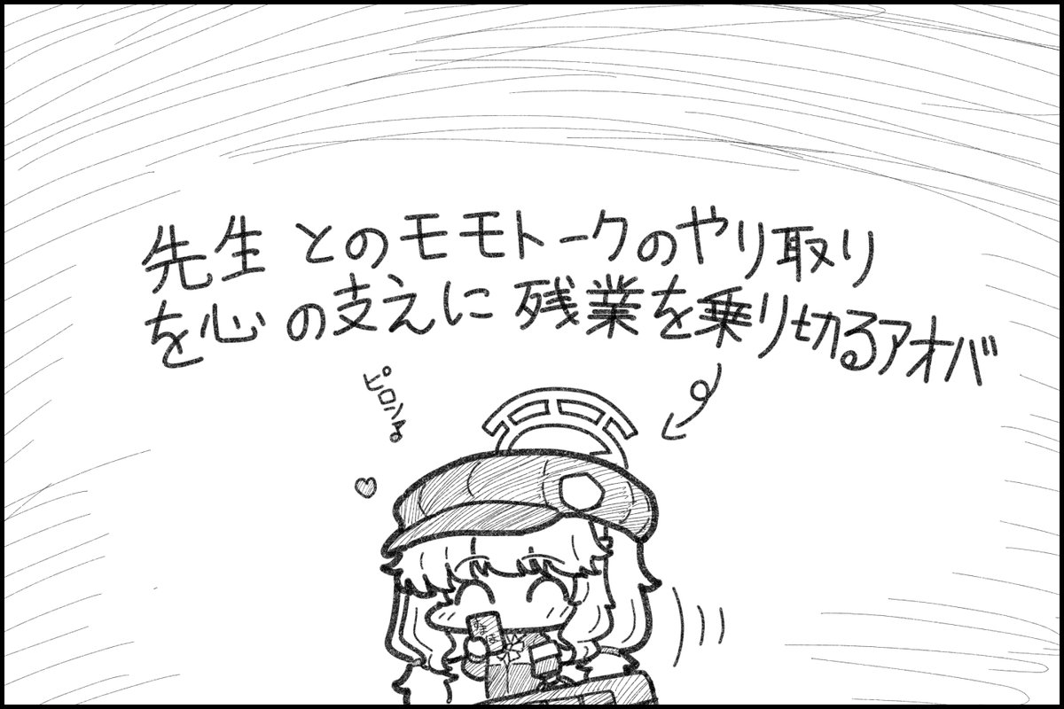 yakusima02f2B's tweet photo. 深夜に送られてきたメッセージにもすぐ返信してアオバを怖がらせましょう https://t.co/o4IPpkrqSY