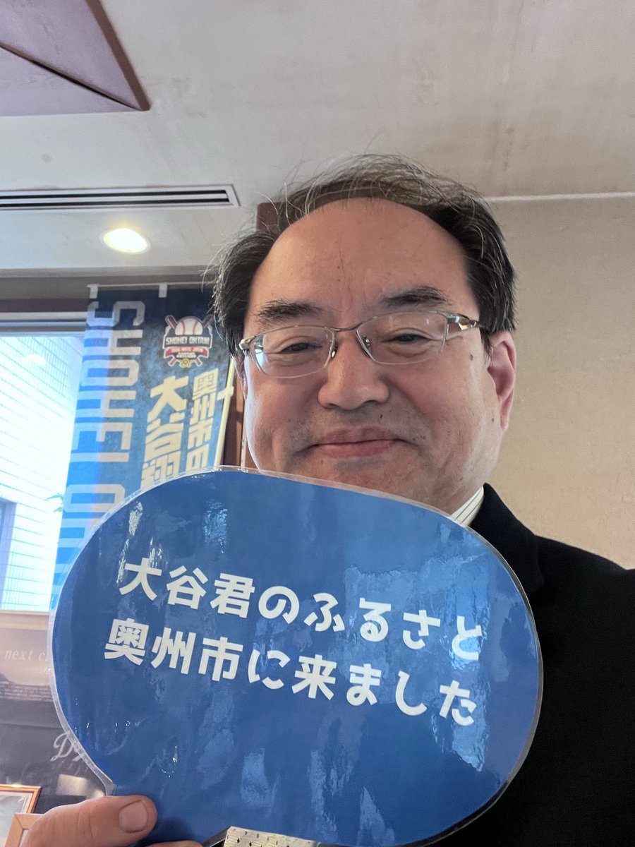 brassbandnet's tweet photo. 緊急報告‼️【まさかの❗️聖地巡礼❣️】/Pilgrimage to Sacred Sites/Major league baseball ball/English subtitles 

吹奏楽コンクールの審査員でお伺いした場所がまさかの聖地だった‼️

⇩動画も配信中です。

https://t.co/m7ci9KXzVl

#吹奏楽コンクール　#大谷翔平 #otani #審査員 #メジャーリーグ https://t.co/C5TrLROYco