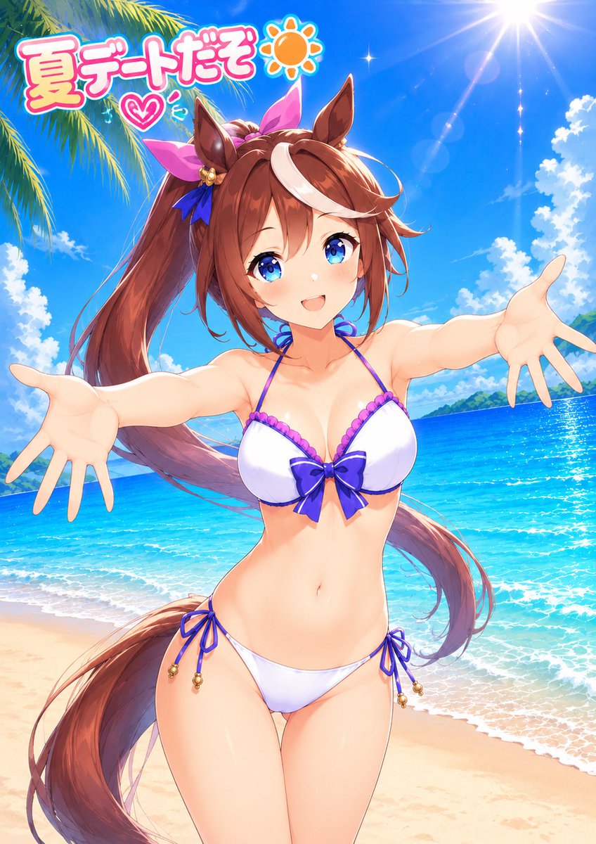 umamusumesho's tweet photo. トウカイテイオーと夏デート☀️

#トウカイテイオー #ウマ娘 #AIart️️️️️️️️️️️️️️️️️️️️️️️️️️️️️️️️️️️️️️️️️️️️️️️️️️️ 
#AIイラスト #umamusume https://t.co/YZyiIQz7CU