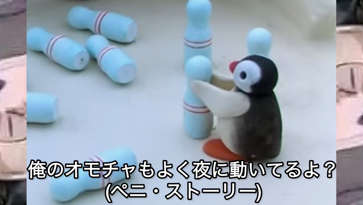 pingu_Archive's tweet photo. https://t.co/aTJ4L6bcbs
