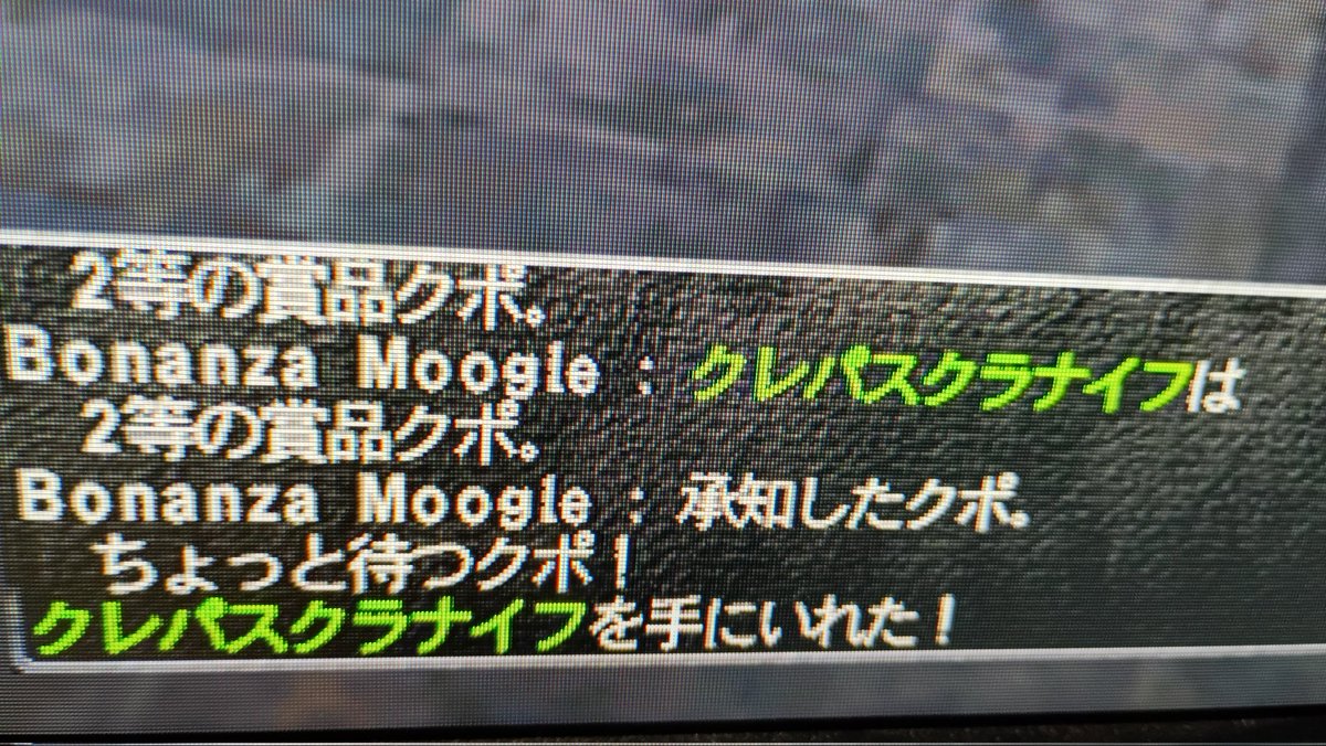 schwert_adel's tweet photo. #ff11

ボナンザ2等
キャッツアイかアレヴァトか迷いましたが、アサルトが面倒過ぎそうなので結局ミシックは作らないだろうと判断

最終的にはナイフになりました
グレティで充分な気がしますが、最悪倉庫でも使えるので https://t.co/rA43dufoKO