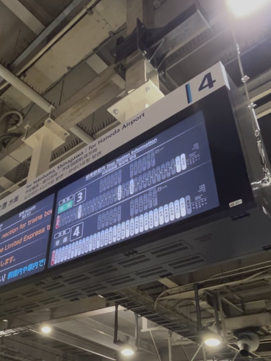 akami_1808's tweet photo. 上大岡の新しくなった発車標の停車駅案内、大師線も対応してるんだ
これが点灯する時は来るのだろうか… https://t.co/1OIHM7QRk4