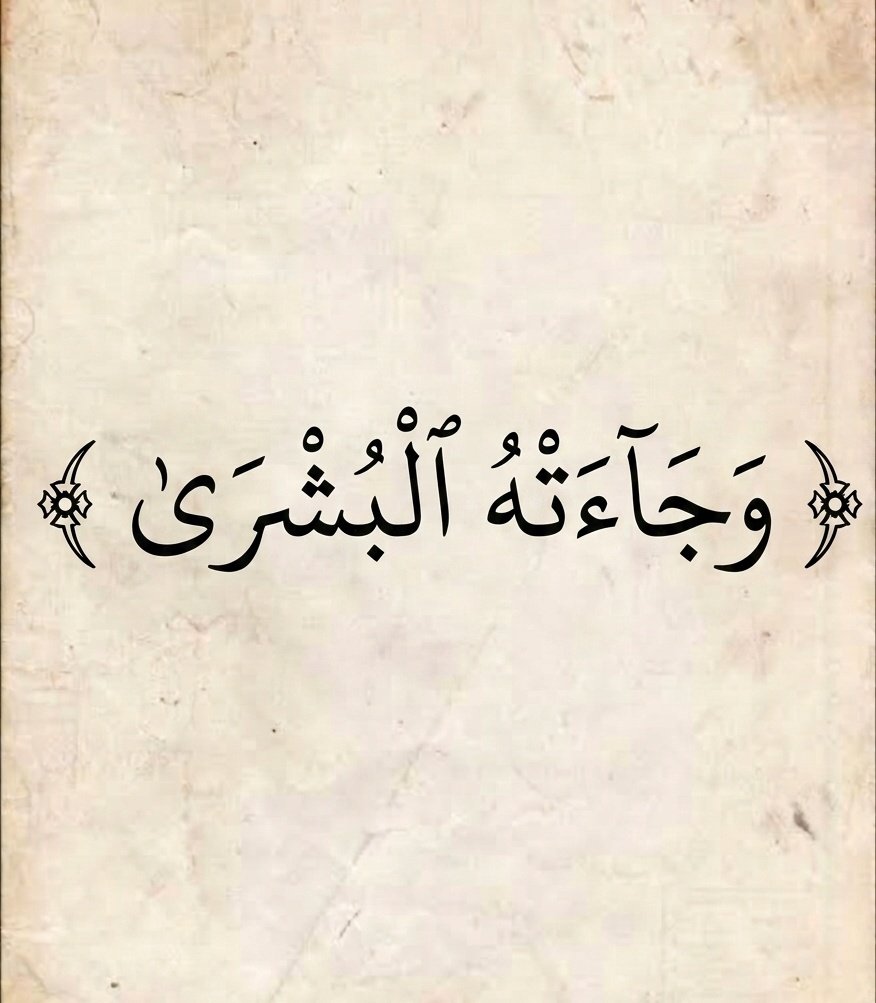 MGhuw1234's tweet photo. يارب 🤲 https://t.co/oxTlIEDyIr