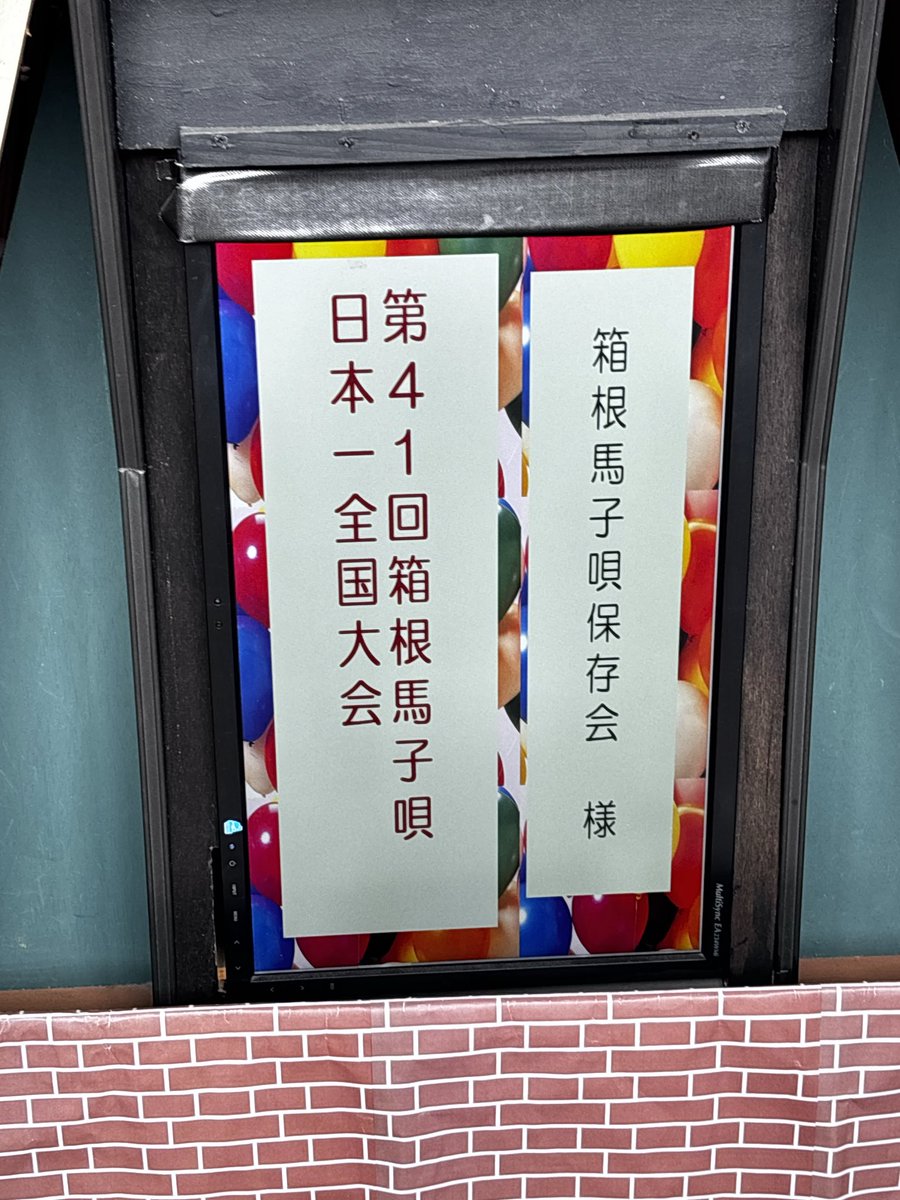 366_y's tweet photo. 今日はここ！ https://t.co/oKSqhT96rW