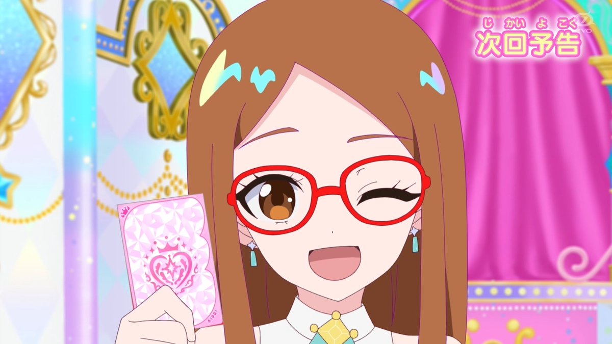 kurupira_uma's tweet photo. 次回！情熱のアイプリ！！！
ナナお嬢様のご出陣じゃあああああああ！！！(ブオオオオオオオ！！！！！
生徒会の2人！！夏休みになんだ！？なぜ赤面しているんだ！？！？
#おねがいアイプリ
#アイプリ https://t.co/sX8PdwKi5F