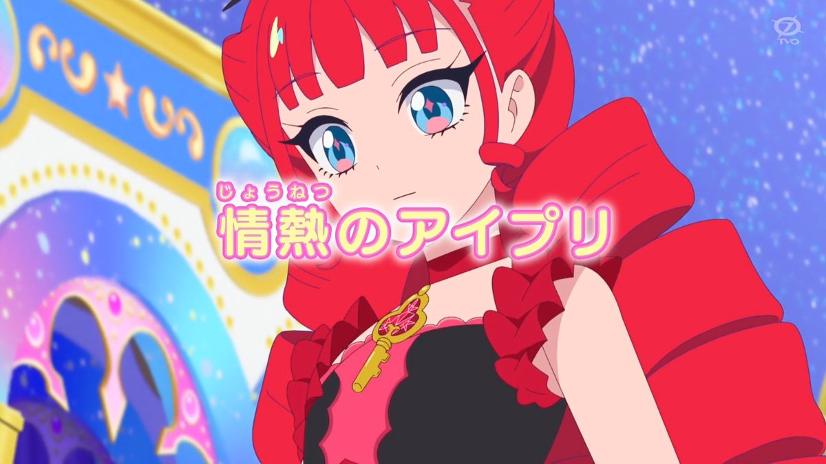 kurupira_uma's tweet photo. 次回！情熱のアイプリ！！！
ナナお嬢様のご出陣じゃあああああああ！！！(ブオオオオオオオ！！！！！
生徒会の2人！！夏休みになんだ！？なぜ赤面しているんだ！？！？
#おねがいアイプリ
#アイプリ https://t.co/sX8PdwKi5F