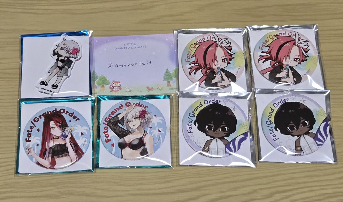 amane tweet media