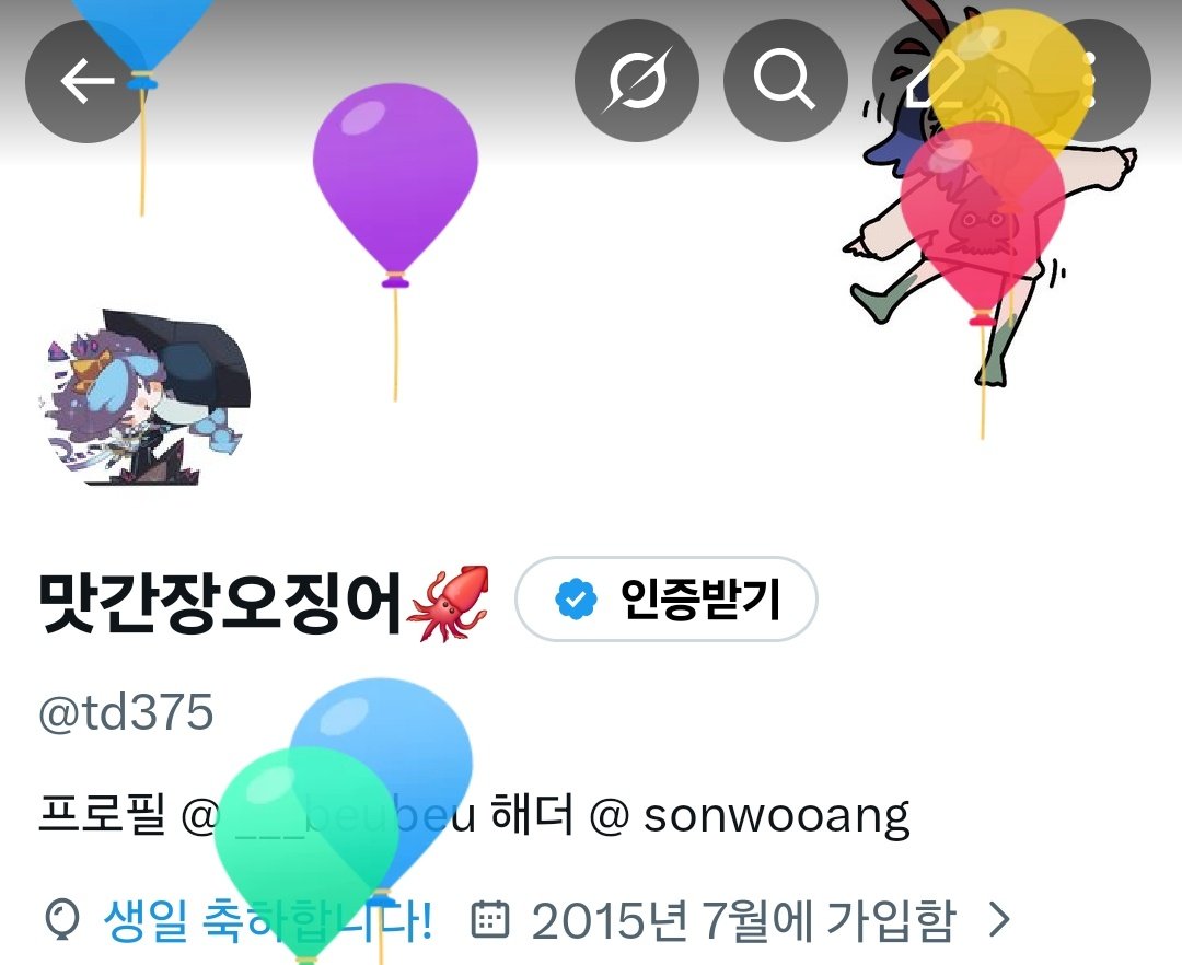 td375's tweet photo. 🎉🎂 https://t.co/AilyPndRYX