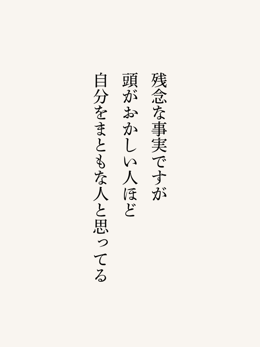 TomokoFreelance's tweet photo. ぶっちゃけ... https://t.co/TnvjcneQho