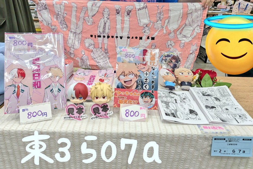 poyo804's tweet photo. ⭐️#轟く爆音ラプソディ星願⭐️2026/7/5

 🙌設営完了しました！🙌

こぽ壱20辛　📍東3ら07a
本日はよろしくお願いします！！ https://t.co/XUmg7gGuQ7