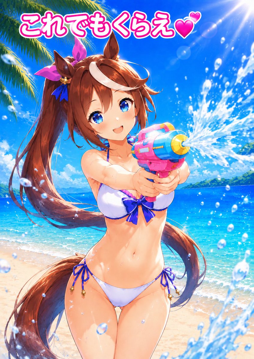 umamusumesho's tweet photo. トウカイテイオーと🔫

#トウカイテイオー #ウマ娘 #AIart️️️️️️️️️️️️️️️️️️️️️️️️️️️️️️️️️️️️️️️️️️️️️️️️️️️ 
#AIイラスト #umamusume https://t.co/1jsNU1yWXV
