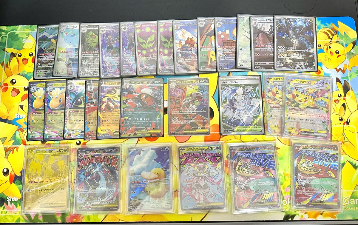 haru__tcg's tweet photo. 昨日の夜、ハル森で📦✨
メガドリームexを40パック開封配信したんだも！

そしたらなんと…！！

🔥 MUR メガカイリューex
🔥 MA メガリザードンXex
🌿 AR コダック

が出たんだなも…！
そのほかもMAやSARが色々……

40パックでこの神引き…さすがに夢がありすぎるだなも🔥
メガドリームex、ほんとに名前負けしてないね…夢の開封だっただなも💭

金色のメガカイリューexが特にキラキラしてて最高だなも✨
これは勝ちって言っていいやつだなも？

みんなの開封結果も聞かせてほしいだなもー！

#ポケカ #メガドリームex #開封結果 #ハル森