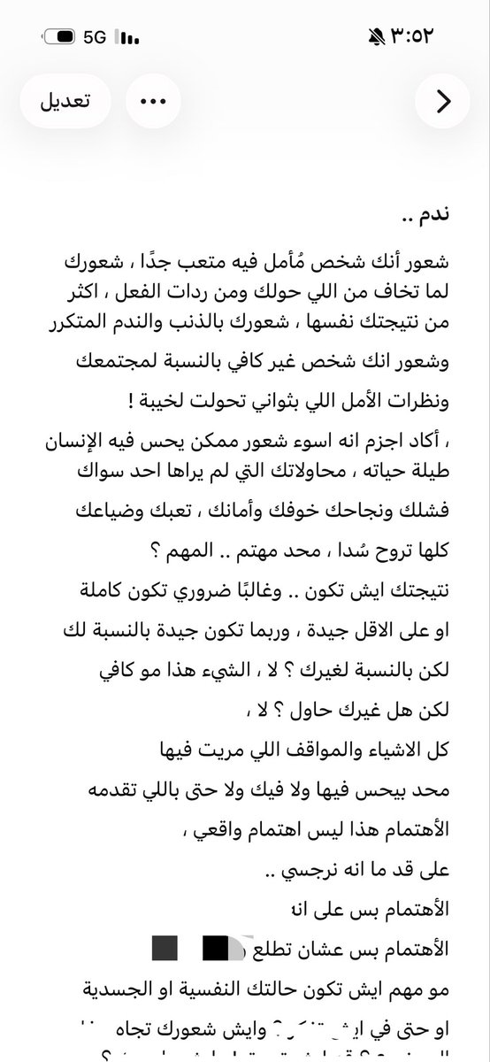 نجمة ⭐️ tweet media