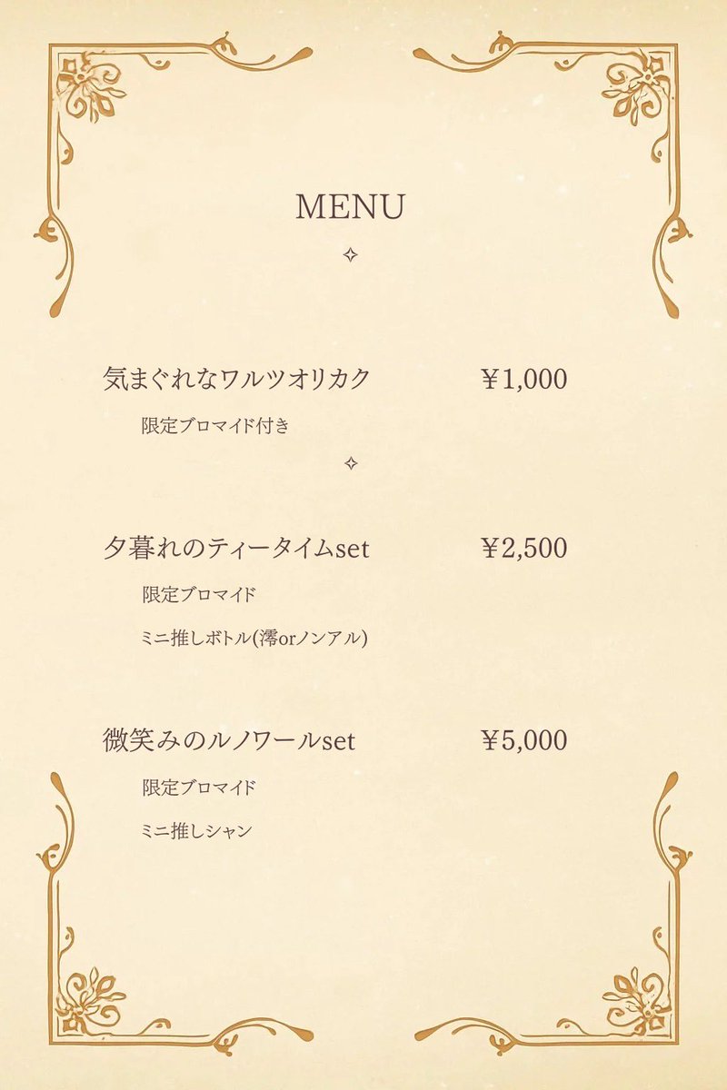 AliceCafe_Maid's tweet photo. 🤍AliceCafe 本日14時open🤍

3~5日はクラシカルメイドDay🧸☕*°

7月5日(日)
14:00〜21:00

🤍ここ(@alicecafe_coco )
🤍まりりん(@alicecafe_mrrn )
🤍ゆあマネージャー(@Yu__aaa_n )

次回のイベント➡️7/10~12 チャイナDay🐼🍵

遠隔はこちら⬇️
https://t.co/bkvEKYuIVU https://t.co/YRpNdYwjDP